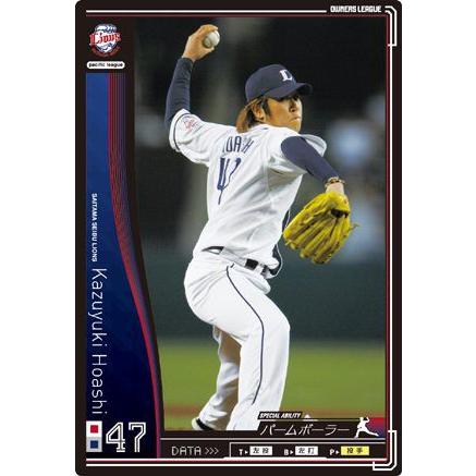 オーナーズリーグ01 黒カード 帆足和幸 埼玉西武ライオンズ : すじいち