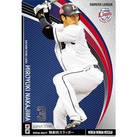 オーナーズリーグ　埼玉西武ライオンズ　プロ野球カード　まとめ売り オーナーズリーグ 埼玉西武ライオンズ プロ野球カード まとめ