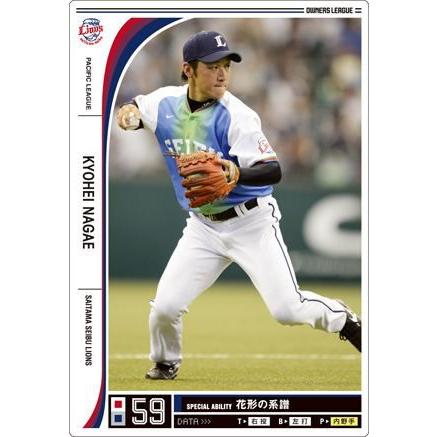 オーナーズリーグ 西武ライオンズ まとめ売り バラ売り可 オーナーズリーグ12 白カード 永江恭平 埼玉西武ライオンズ : すじいち