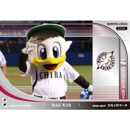 オーナーズリーグ12 アイドルカード（マスコット） IDマーくん 千葉