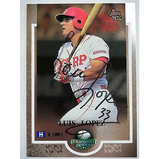 BBM ルイス・ロペス 広島 1997 196 直筆サイン入り ベースボールカード