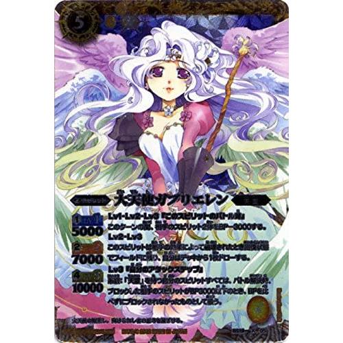 バトルスピリッツ 大天使ガブリエレン BS19 X 05 : すじいち堂 - 通販