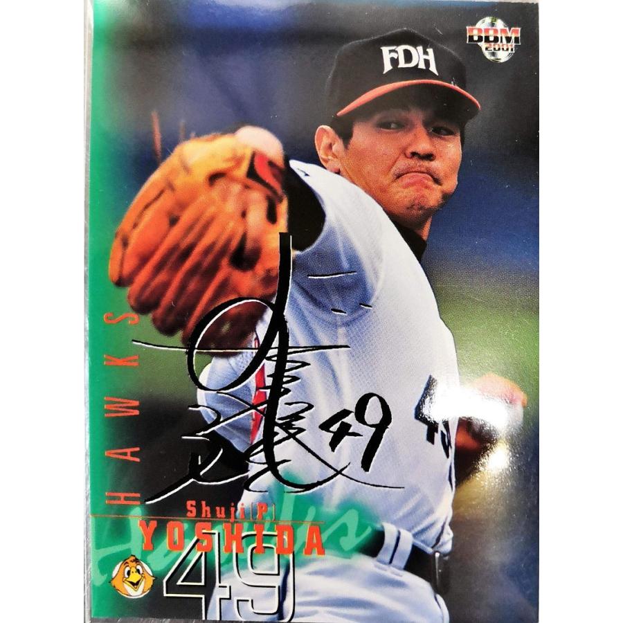 BBMベースボールカード 吉田修司 黒サイン入り ダイエー 2001 ＃160