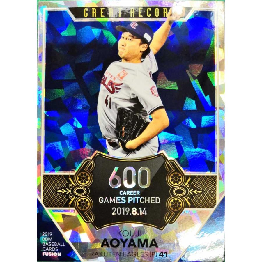 BBMベースボールカード 青山浩二 600試合登板 楽天 2019 GR11 : すじ
