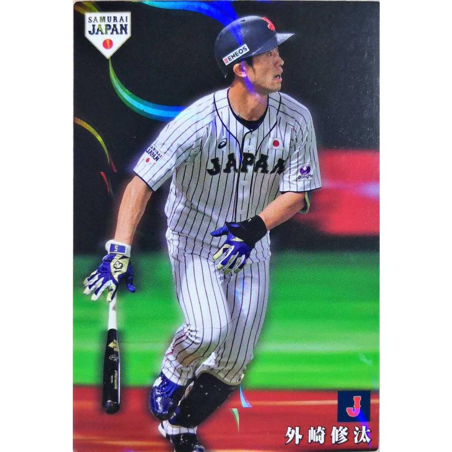 カルビープロ野球チップス 外崎修汰 侍ジャパン 西武 SJ-31 2019 