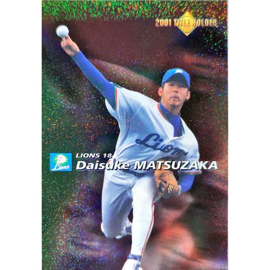 カルビープロ野球チップス 松坂大輔 西武 T-12 2001 TITLE HOLDER キラ
