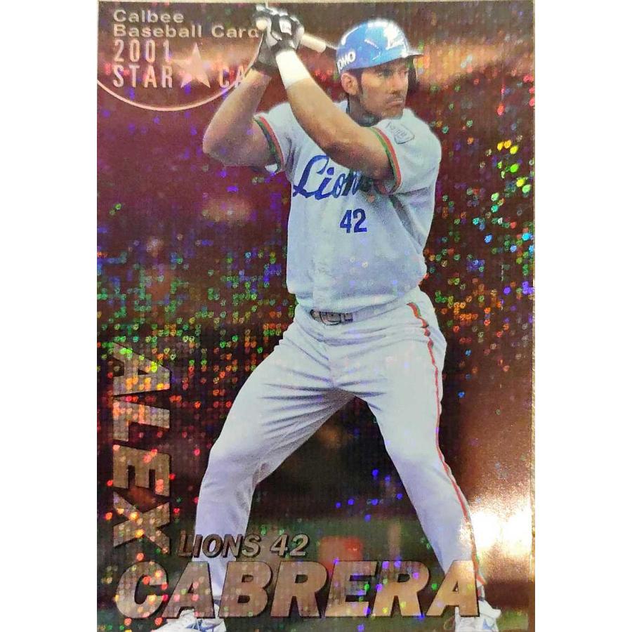カルビープロ野球チップス カブレラ 西武 S-08 STARCARD 2001年 : すじ