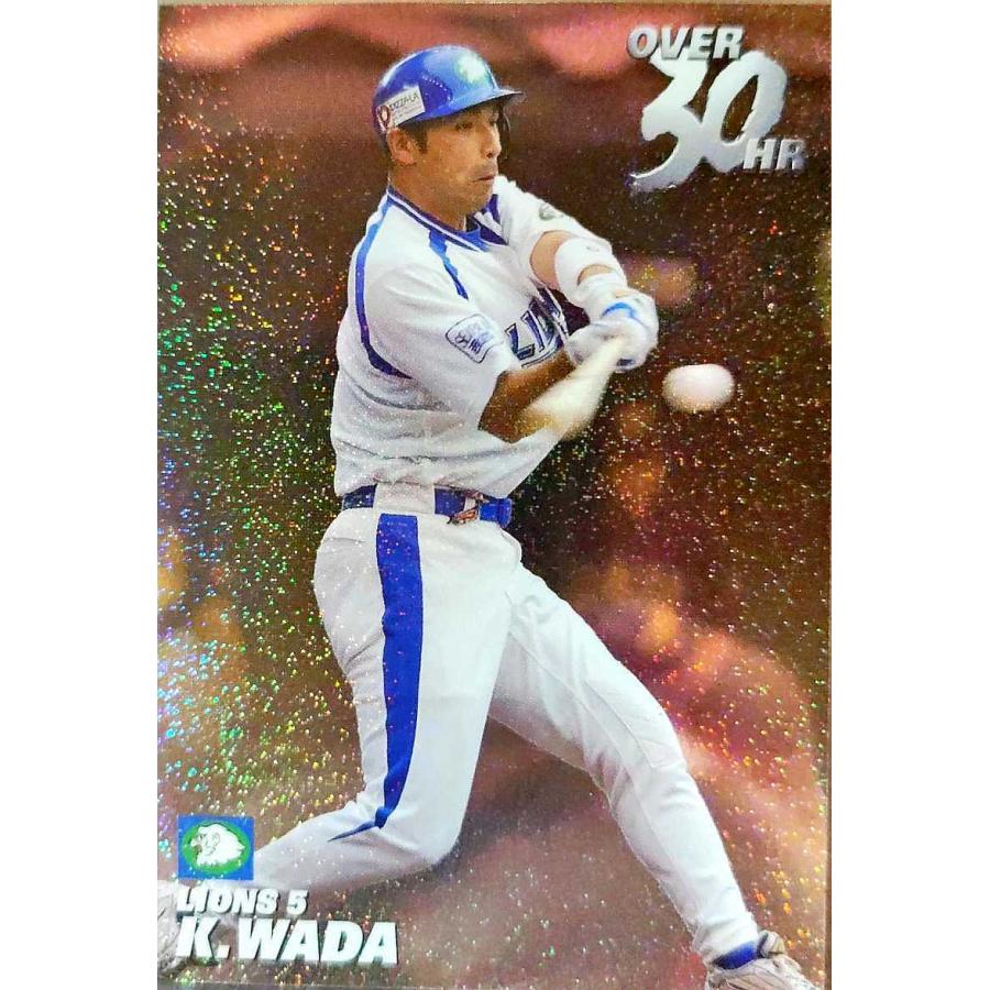 カルビープロ野球チップス 和田一浩 西武 OV-07 OVER30HR 2005年