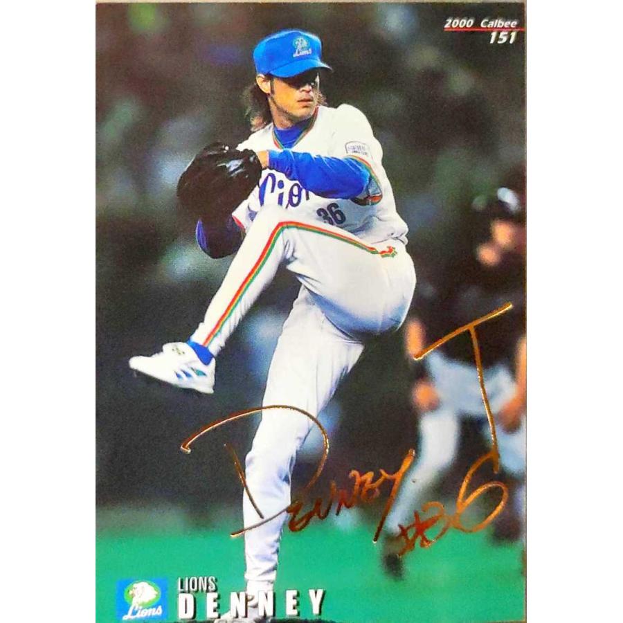 カルビープロ野球チップス デニー 金箔サイン入り 西武 ＃151 2000 ALL 