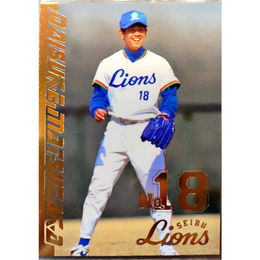 Lions official cards collection 1999 松坂大輔 M14 14of18 西武