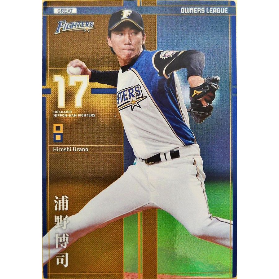 オーナーズリーグ22 OL22 グレート GR浦野博司 ウエハース版 日本ハム