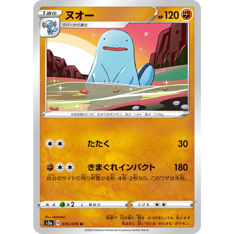 Cartas Pokemon Para Imprimir  ポケモン, ポケカ, ポケモンカード