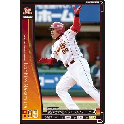 オーナーズリーグ　東北楽天ゴールデンイーグルス　まとめ売り　プロ野球カード オーナーズリーグ01 黒カード 中村紀洋 東北楽天ゴールデン