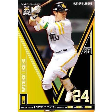 オーナーズリーグ12 ビクトリー VC内川聖一 福岡ソフトバンクホークス