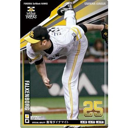 オーナーズリーグ15 グレート GRファルケンボーグ 福岡ソフトバンク