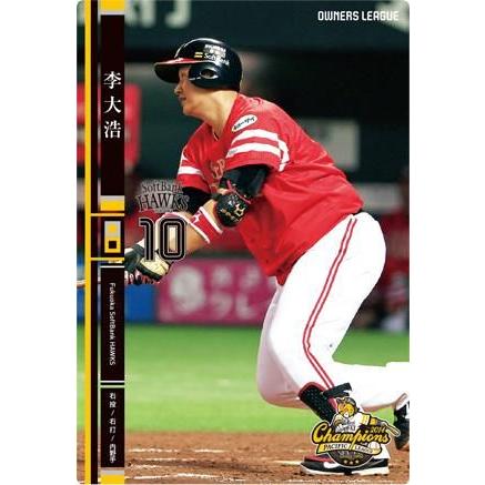 オーナーズリーグ20 OL20 黒カード NB 李大浩 イデホ 福岡ソフトバンク