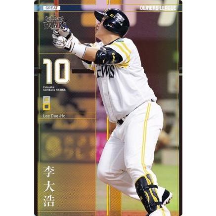 オーナーズリーグ23 OL23 グレート GR 李大浩(イデホ) 福岡