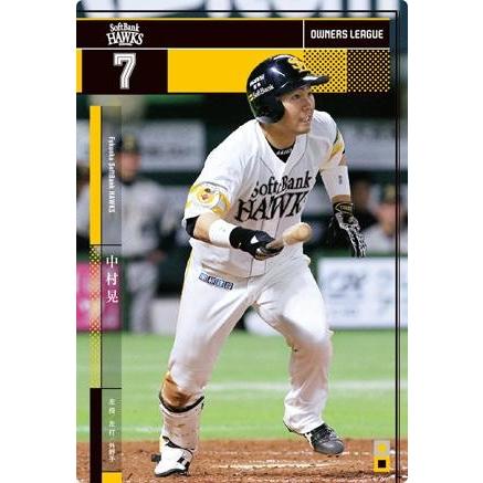 ワンシーンカード　ホークス オーナーズリーグ23 OL23 黒カード NB 中村晃 福岡ソフトバンク