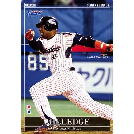 オーナーズリーグ18 スター ST ミレッジ ウエハース版 東京ヤクルト