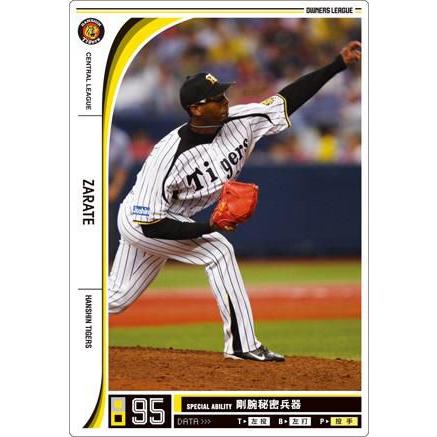 オーナーズリーグ　カード 楽天市場】BANDAI オーナーズリーグ (阪神タイガース) 新井貴浩 (2