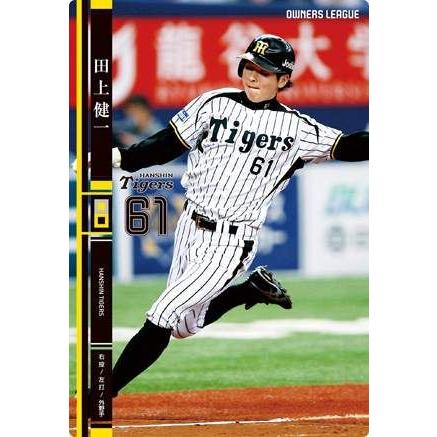 オーナーズリーグ19 黒カード NB 田上健一 阪神タイガース : すじいち