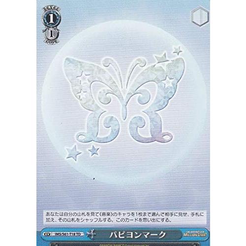 ヴァイスシュヴァルツ 【IMS】 パピヨンマーク TD S61-T18 アイドル