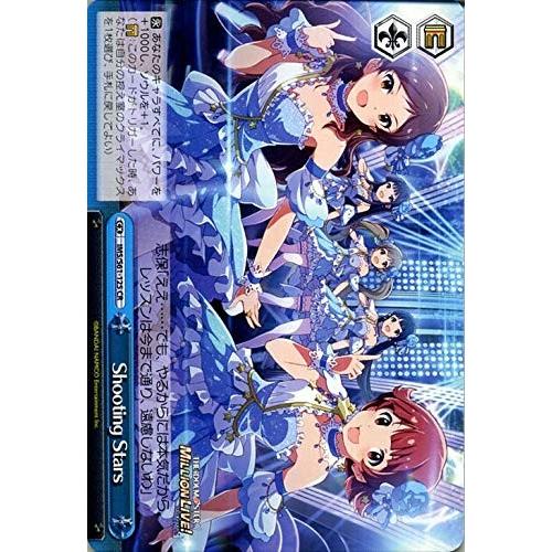 ヴァイスシュヴァルツ Ims Shooting Stars S61 125 Cr アイドルマスター ミリオンライブ Ws Imsiam 054 すじいち堂 通販 Yahoo ショッピング