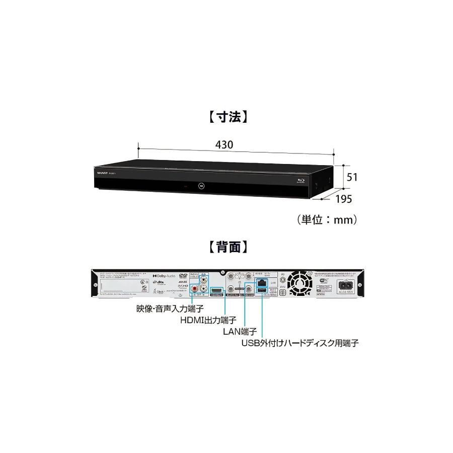 シャープ SHARP 2B-C20ET1 ブルーレイディスクレコーダー AQUOS アクオス ブルーレイ トリプルチューナー 2TB ブラック | AQUOS | 02