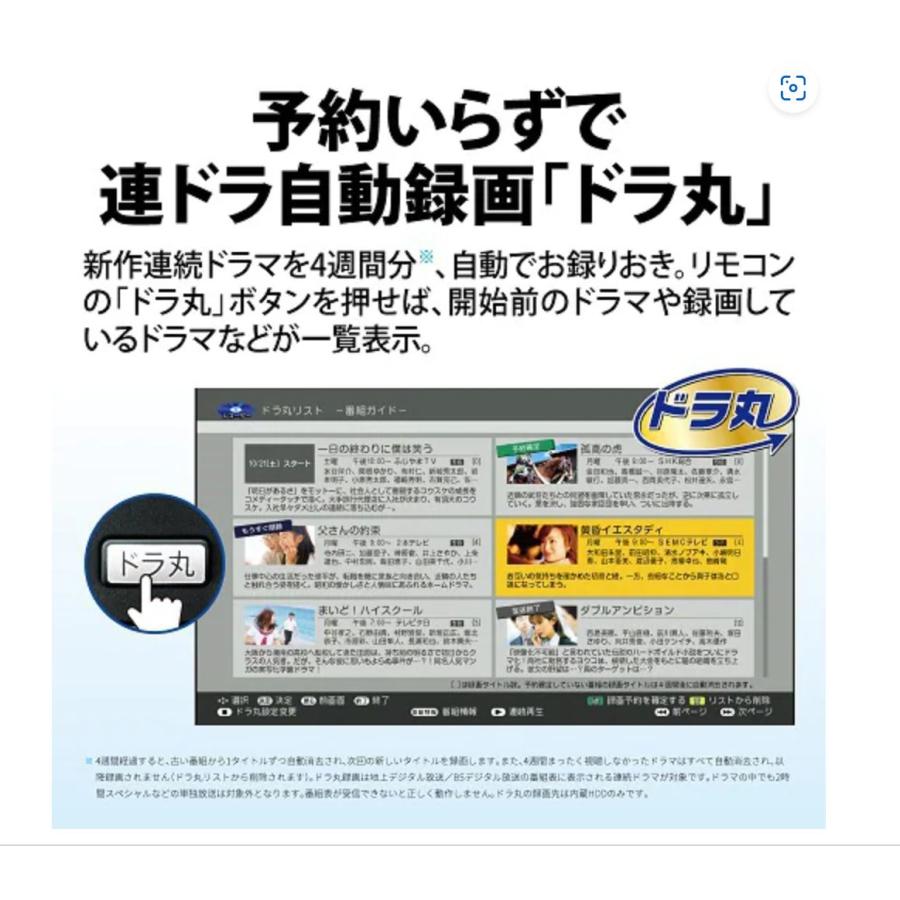 シャープ SHARP 2B-C20ET1 ブルーレイディスクレコーダー AQUOS アクオス ブルーレイ トリプルチューナー 2TB ブラック | AQUOS | 04