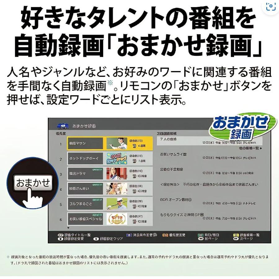 シャープ SHARP 2B-C20ET1 ブルーレイディスクレコーダー AQUOS アクオス ブルーレイ トリプルチューナー 2TB ブラック | AQUOS | 05