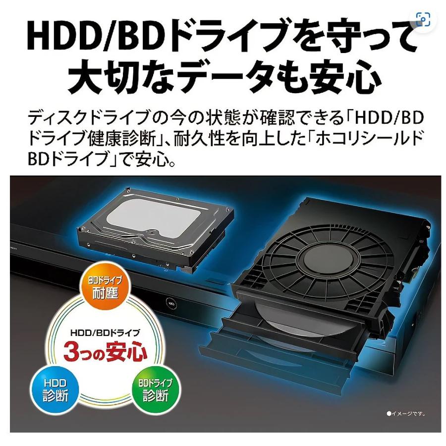 シャープ SHARP 2B-C20ET1 ブルーレイディスクレコーダー AQUOS アクオス ブルーレイ トリプルチューナー 2TB ブラック | AQUOS | 06