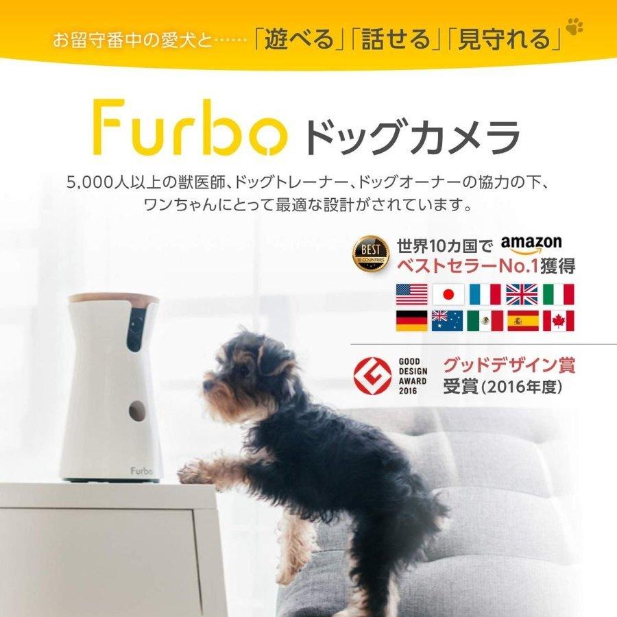 Furbo ドッグカメラ 飛び出すおやつ 双方向会話 フルHDカメラ iOS Android対応 AI搭載｜balockx｜02