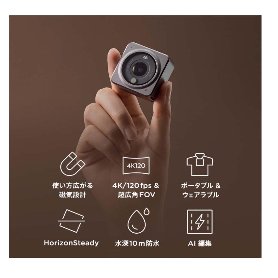 【国内正規品】DJI Action 2 Dual Screenコンボ 4Kアクションカメラ デュアルOLEDタッチスクリーン 超広角155°FOV ジンバル 磁気で装着 | Phantom（DJI） | 01