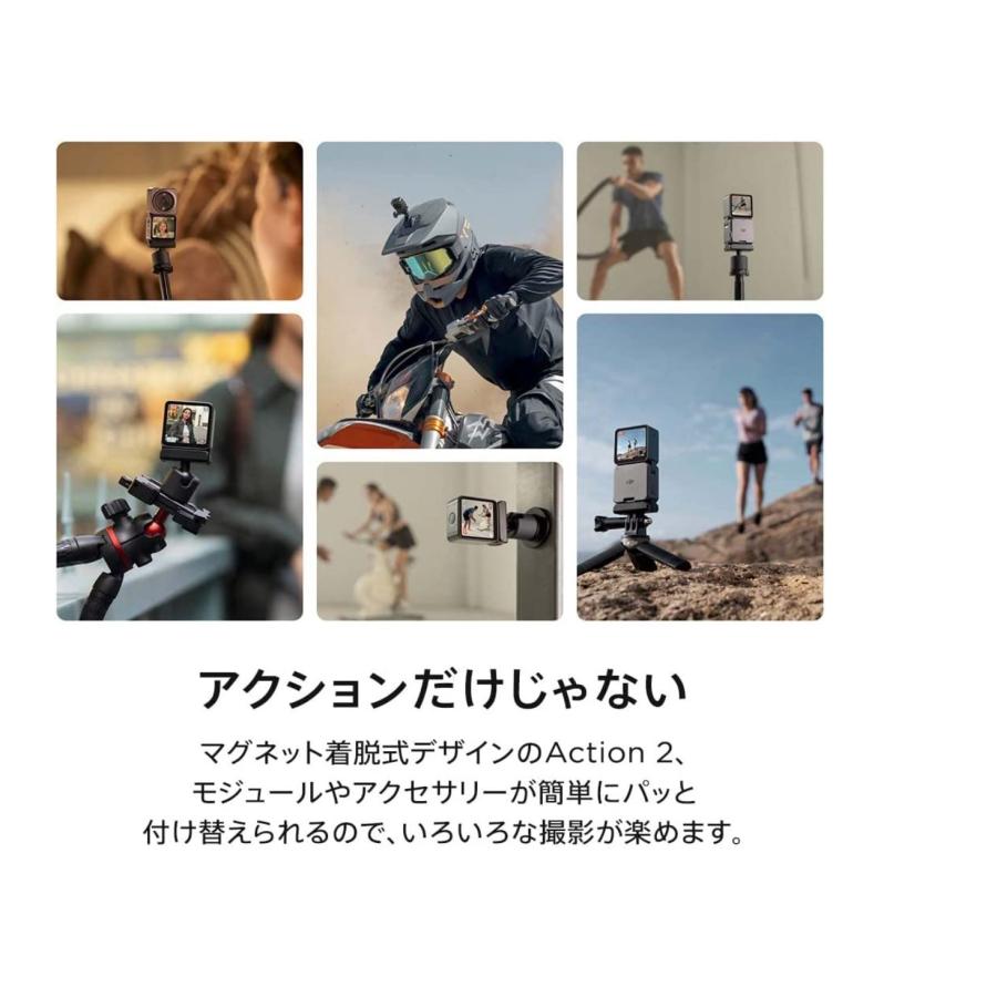 【国内正規品】DJI Action 2 Dual Screenコンボ 4Kアクションカメラ デュアルOLEDタッチスクリーン 超広角155°FOV ジンバル 磁気で装着 | Phantom（DJI） | 03