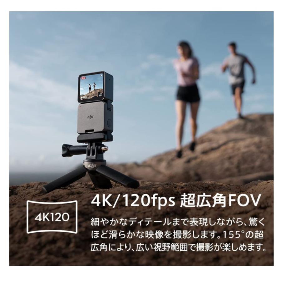 【国内正規品】DJI Action 2 Dual Screenコンボ 4Kアクションカメラ デュアルOLEDタッチスクリーン 超広角155°FOV ジンバル 磁気で装着 | Phantom（DJI） | 05