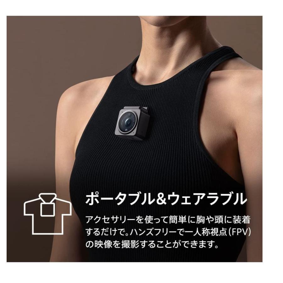 【国内正規品】DJI Action 2 Dual Screenコンボ 4Kアクションカメラ デュアルOLEDタッチスクリーン 超広角155°FOV ジンバル 磁気で装着 | Phantom（DJI） | 06