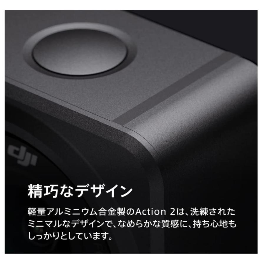 【国内正規品】DJI Action 2 Dual Screenコンボ 4Kアクションカメラ デュアルOLEDタッチスクリーン 超広角155°FOV ジンバル 磁気で装着 | Phantom（DJI） | 08