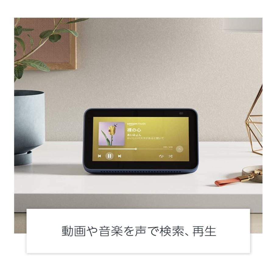 Echo Show 5 (エコーショー5) 第2世代 - スマートディスプレイ with Alexa、2メガピクセルカメラ付き、チャコール |  | 02