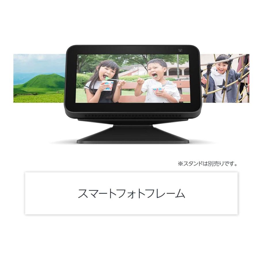 Echo Show 5 (エコーショー5) 第2世代 - スマートディスプレイ with Alexa、2メガピクセルカメラ付き、チャコール |  | 03