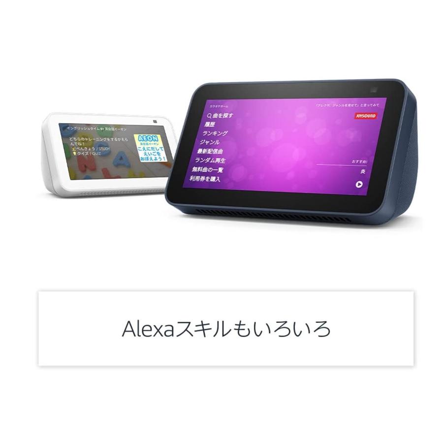 Echo Show 5 (エコーショー5) 第2世代 - スマートディスプレイ with Alexa、2メガピクセルカメラ付き、チャコール |  | 04
