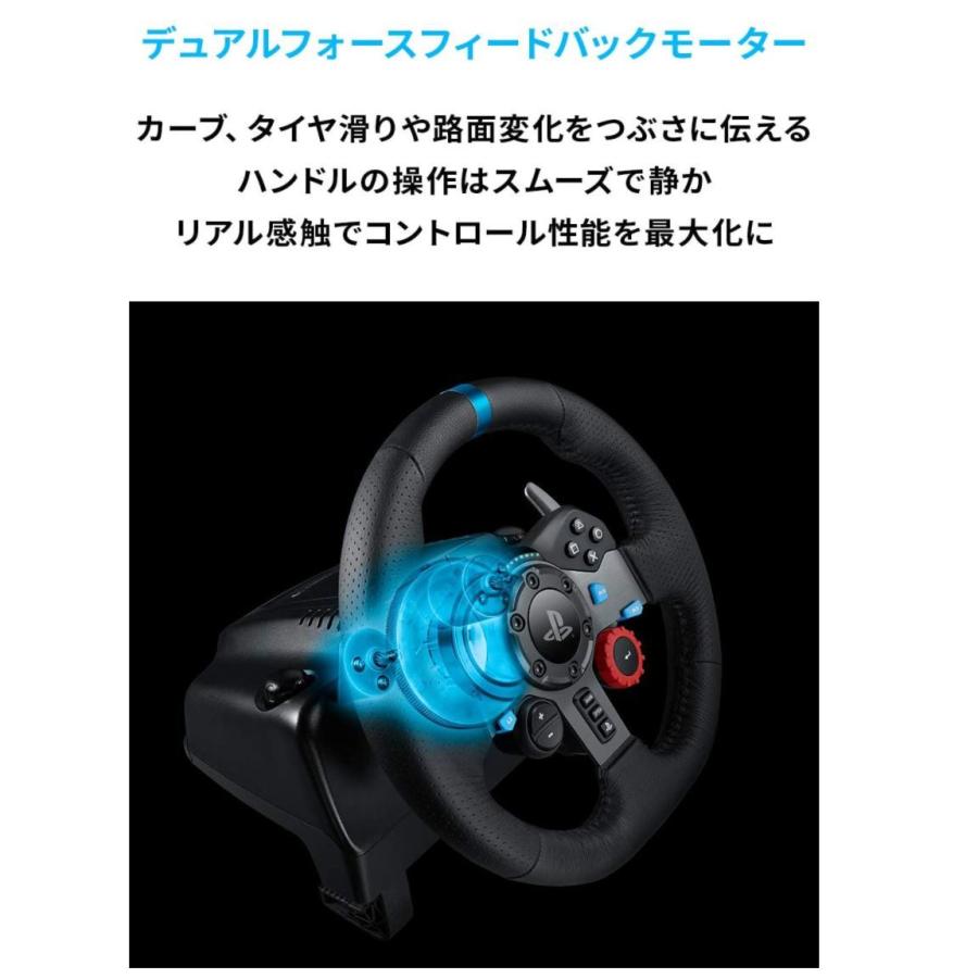 Logicool G ロジクール G ハンコン ステアリングコントローラー G29 PS5 PS4 PC レーシング ゲーム ハンドル ドライビングフォース ステッカー付 |  | 02