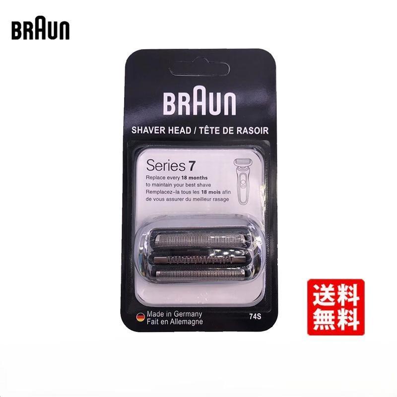BRAUN（ブラウン） Braun 74S 替刃 F/C74S シリーズ7 Series 7 網刃＋