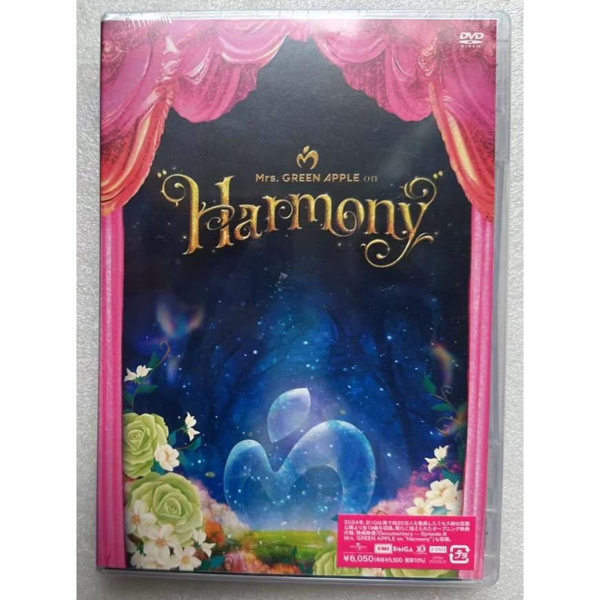未開封！MGA Harmony DVDと初回購入特典付き ぱ*)様 新品未開封 Mrs. GREEN APPLE Harmony 初回限定 - メルカリ