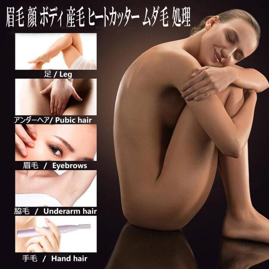 中国　女　脇毛　剛毛 送料無料 レディース シェーバー 電動 顔 剃り フェイス トリマー 眉毛 ボディ 産毛 カッター ムダ毛 処理 乾電池式 かみそり : Bambi  Coco - 通販 - Yahoo!ショッピング