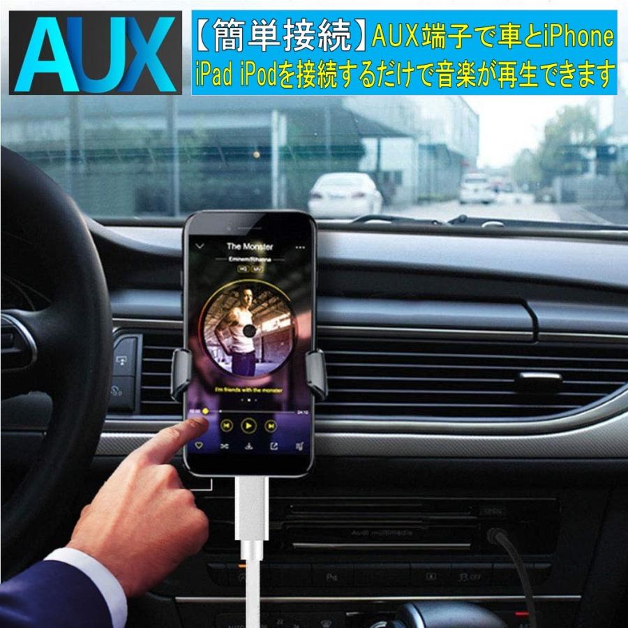 送料無料 Iphone Aux ケーブル オーディオ ライトニング 変換 ケーブル Aux端子接続 車載用 3 5mm Lightning 音楽再生 車 スピーカー Aux004 Bambi Coco 通販 Yahoo ショッピング