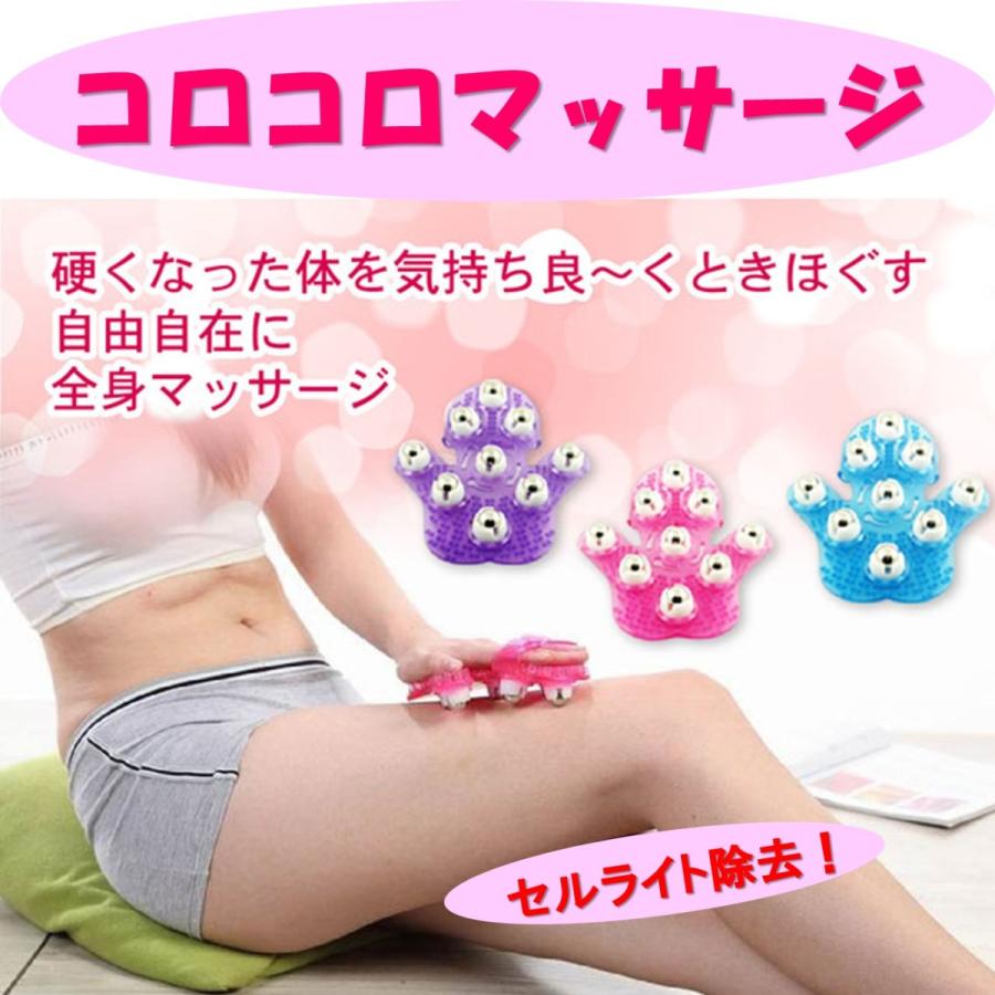 送料無料 コロコロ ボディー用 マッサージ グローブ セルライト 撃退 凝り コリ 脂肪 ダイエット 痩せ リラックス 足痩せ Korokro01 Bambi Coco 通販 Yahoo ショッピング