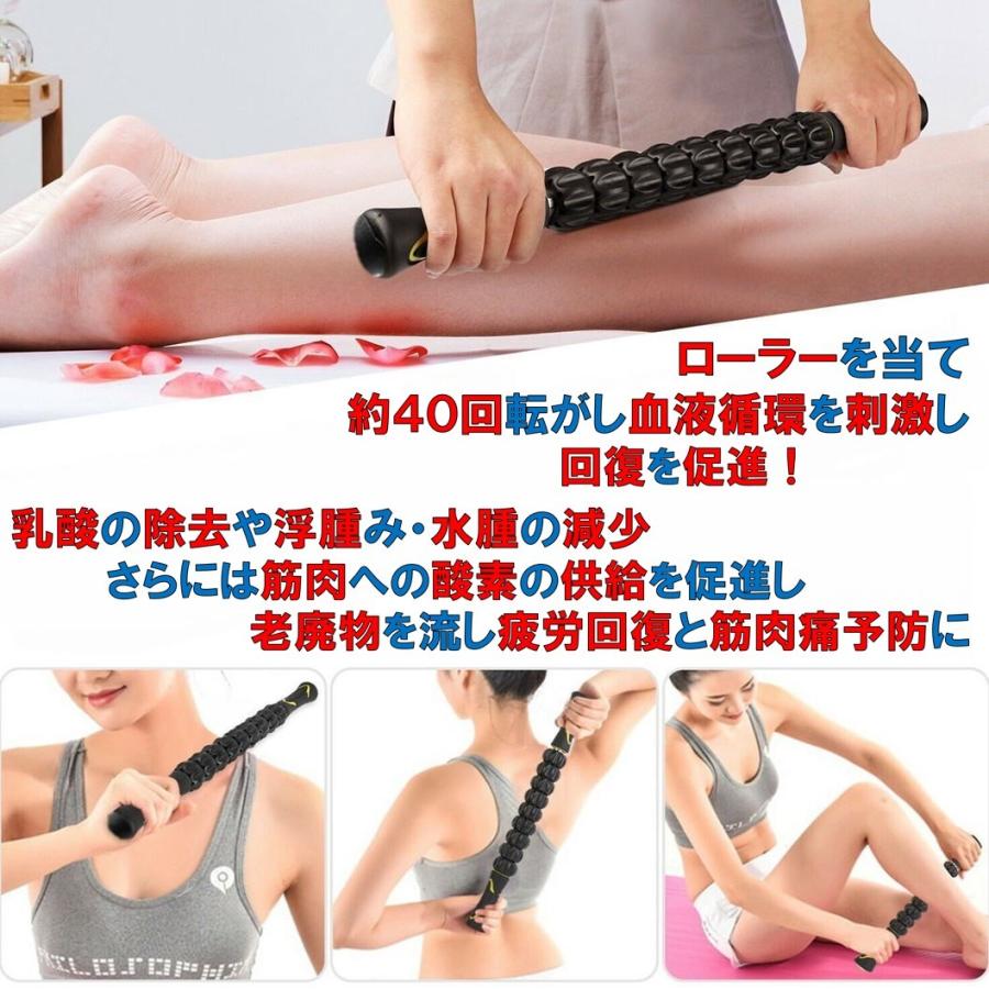 第一ネット マッサージ ローラー マッスル 筋膜リリース 筋肉 マッサージ棒 首 腰 肩 背中 姿勢矯正 足のむくみ ヨガポール Www Takemetotheriver Ca