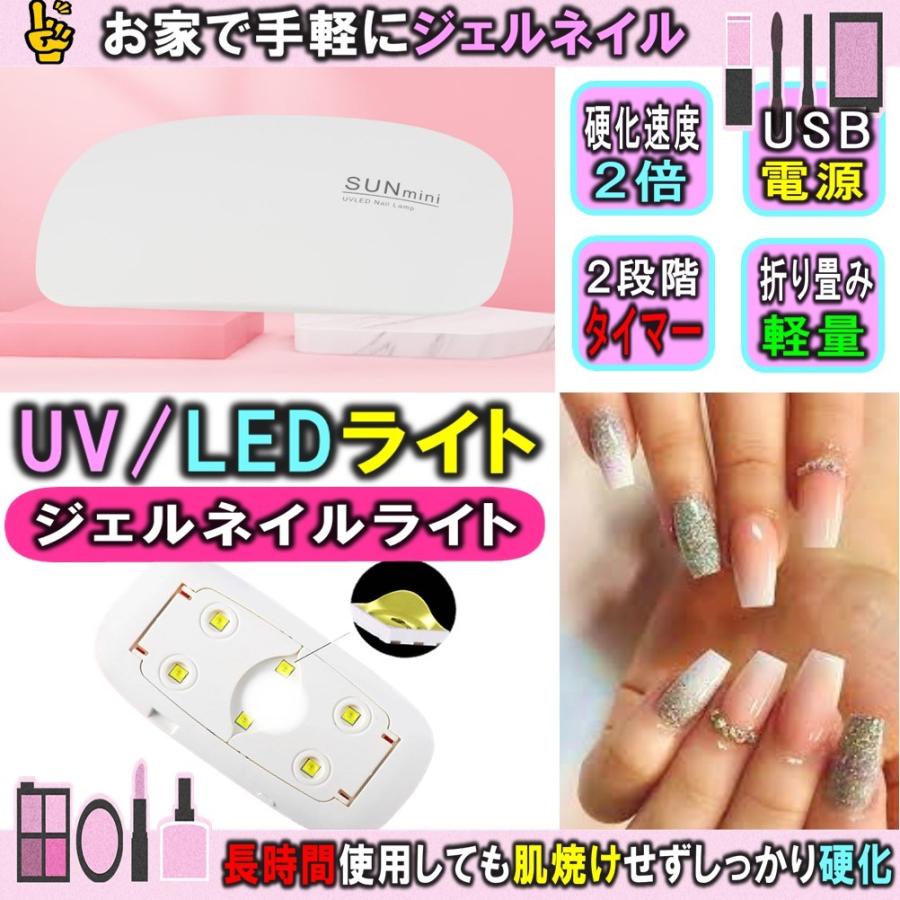 ネイルドライヤー LED ネイルライト ジェルネイル UV ライト 硬化ライト レジン用 タイマー設定可能 折りたたみ式 携帯用 プロ :naildr001:Bambi Coco - 通販 - Yahoo!ショッピング ネイルドライヤー LED ネイルライト ジェルネイル UV ライト 硬化ライト レジン用 タイマー設定可能 折りたたみ式 携帯用 プロ :naildr001:Bambi Coco - 通販 - Yahoo!ショッピング