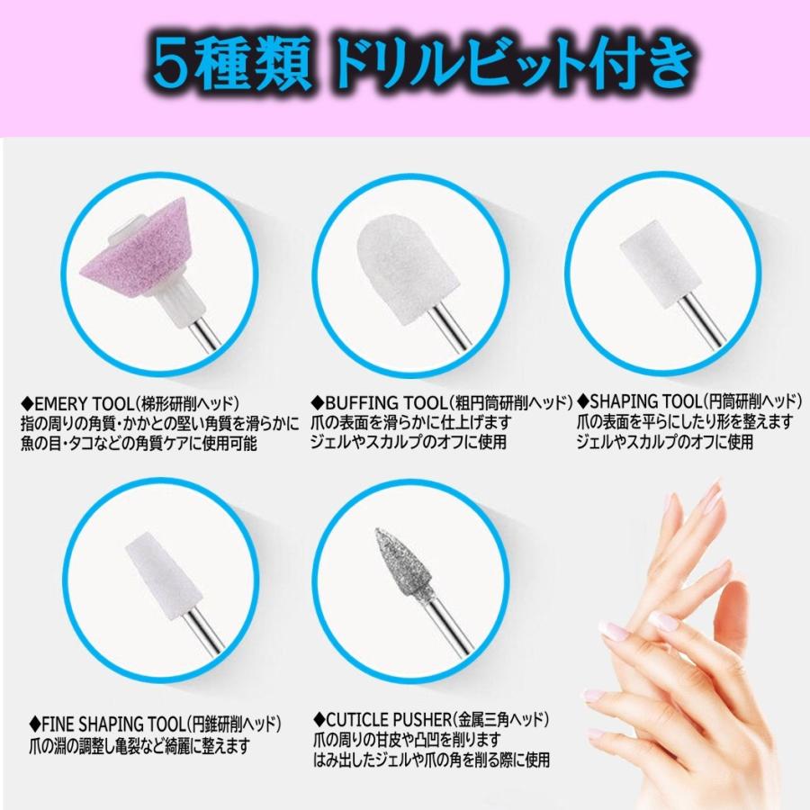 送料無料 電動 ネイルマシン 5種セット 家庭用 ネイルケア ネイルオフ ジェルネイル セルフネイル プチトル ネイルマシーン ネイル ドリル シェーバー 電池式 :nailmasin00:Bambi Coco - 通販 - Yahoo!ショッピング 送料無料 電動 ネイルマシン 5種セット 家庭用 ネイルケア ネイルオフ ジェルネイル セルフネイル プチトル ネイルマシーン ネイル ドリル シェーバー 電池式 :nailmasin00:Bambi Coco - 通販 - Yahoo!ショッピング