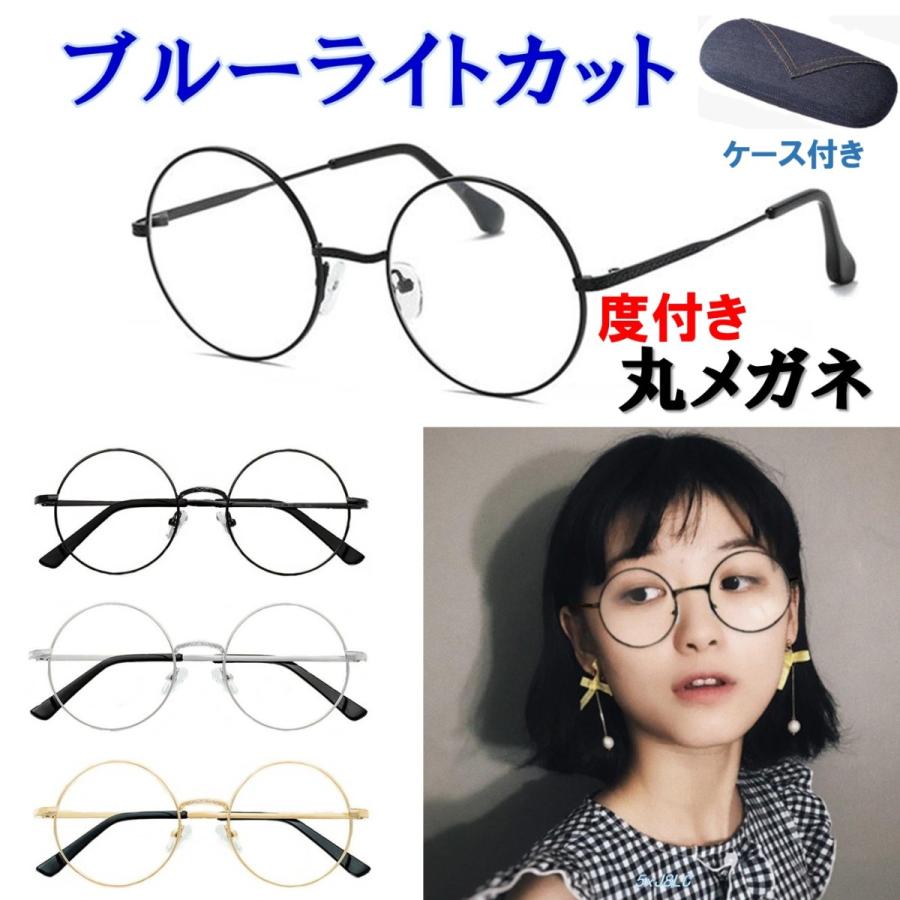 【86%OFF!】 ヴィンテージラウンド 老眼鏡ブルーライトフィルター付き dayaiwa.moo.jp